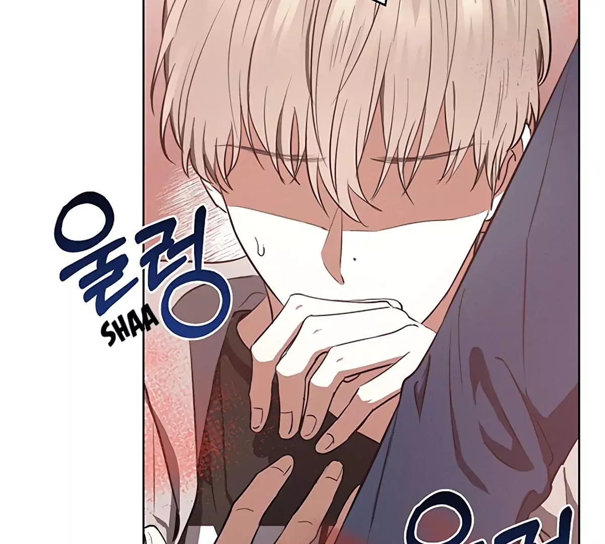 Manga page 19