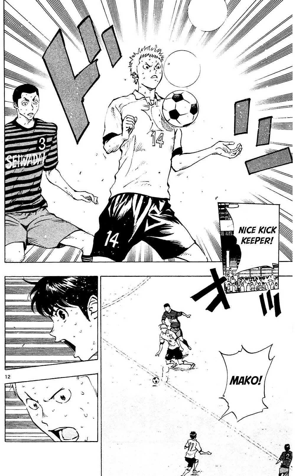 Manga page 12