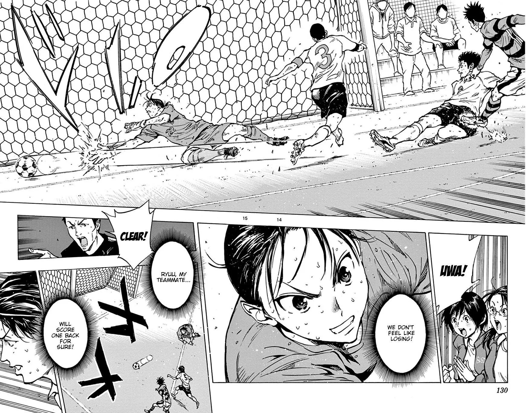 Manga page 14