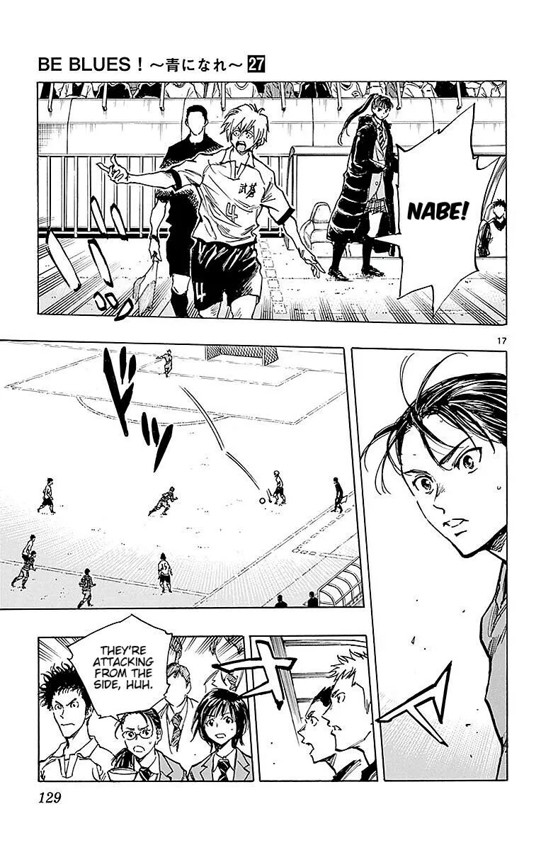 Manga page 16
