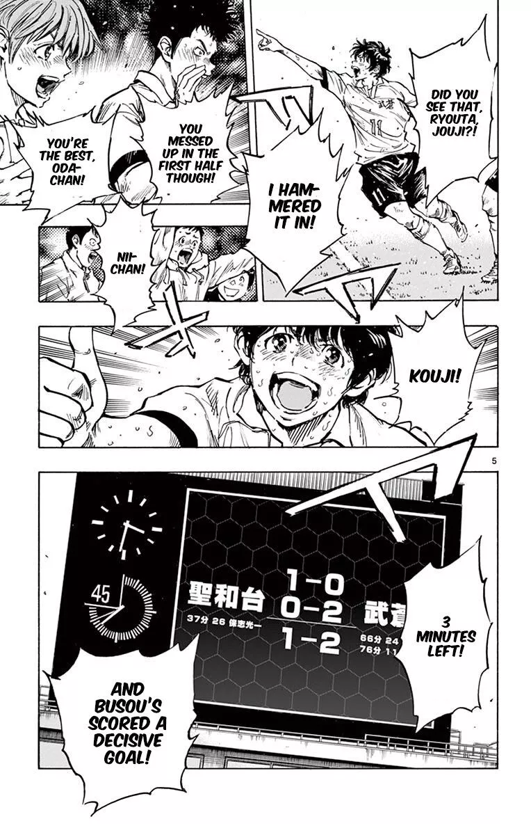 Manga page 5