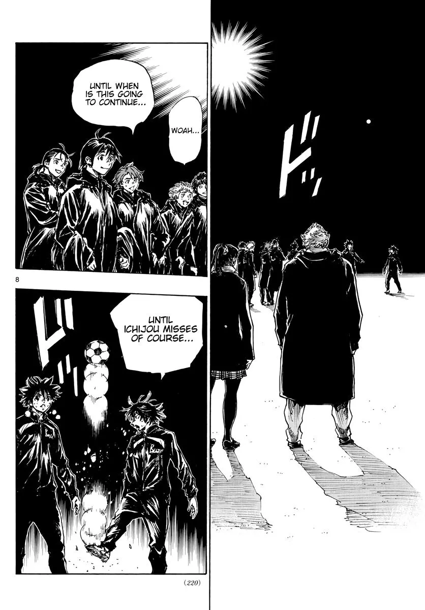 Manga page 7