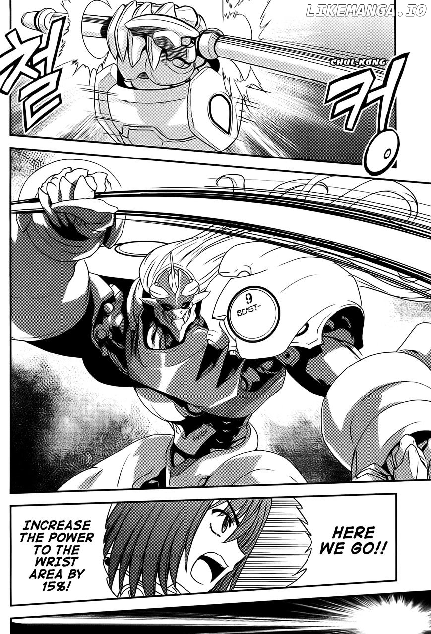 Manga page 17