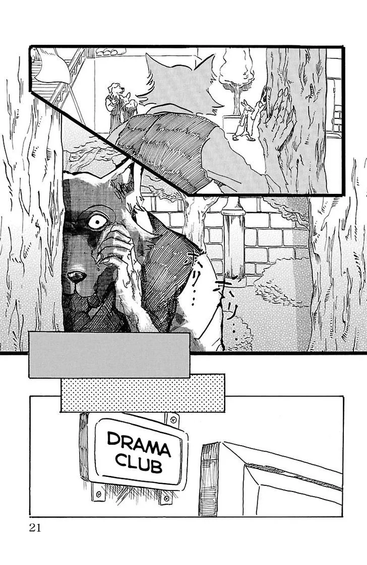 Manga page 18
