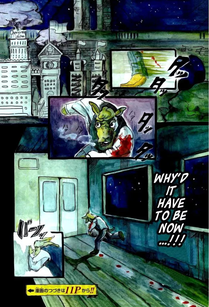 Manga page 5