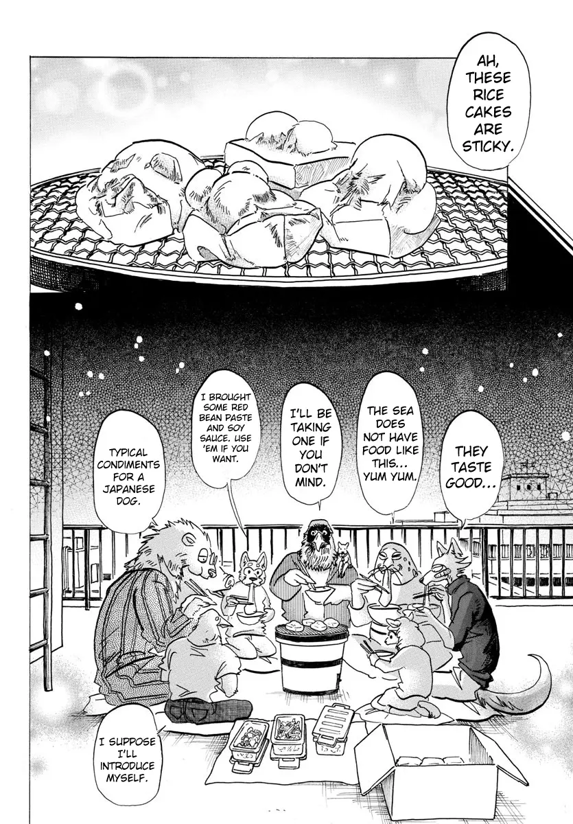 Manga page 14