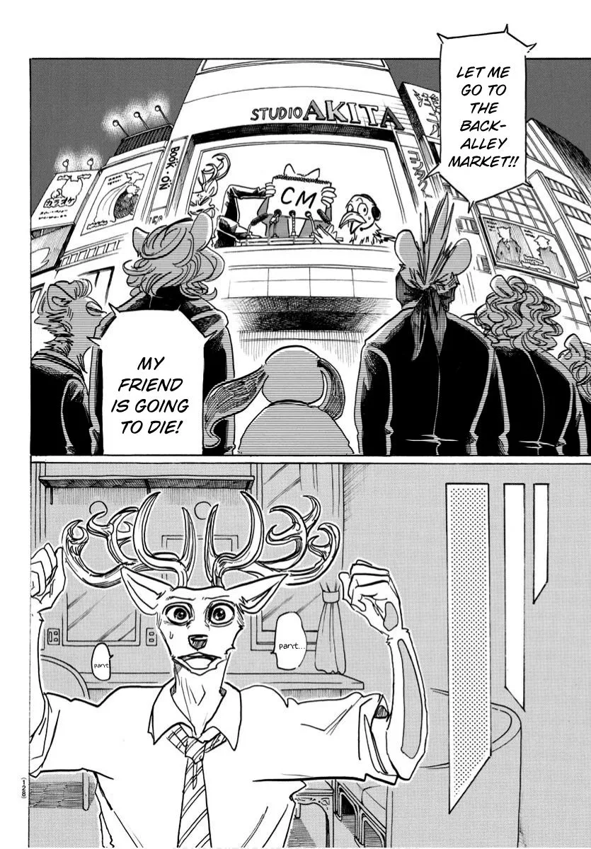 Manga page 14