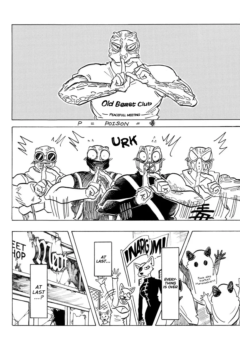 Manga page 12