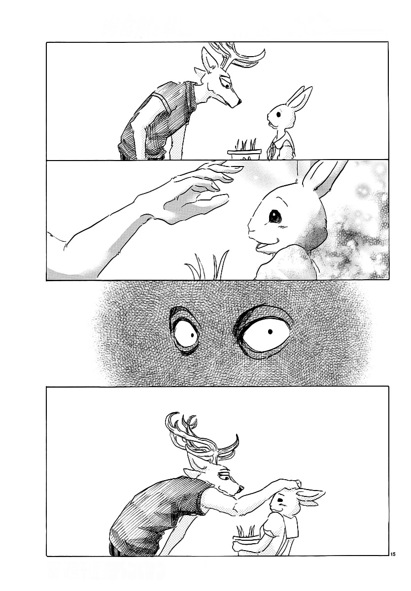 Manga page 15