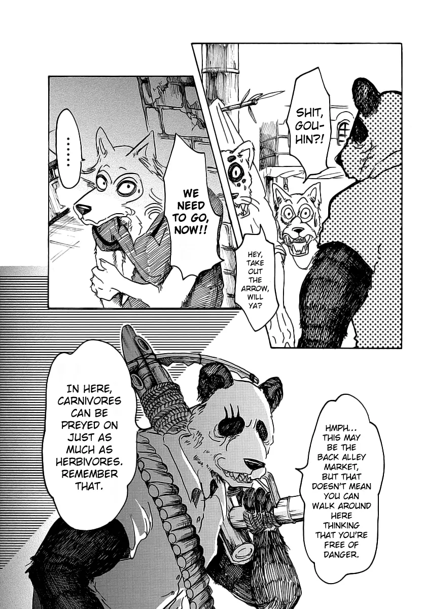 Manga page 12