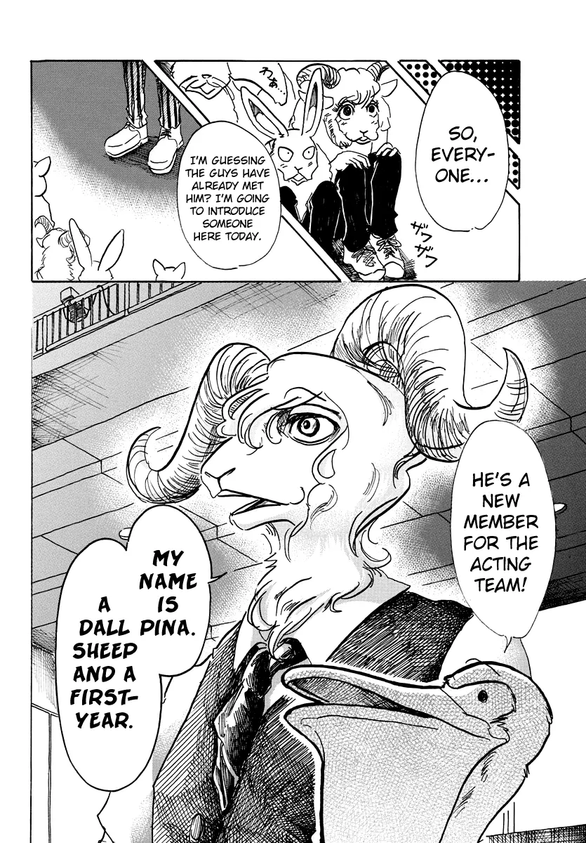 Manga page 14