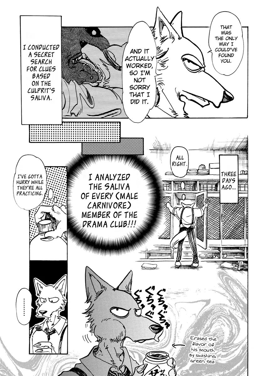 Manga page 3