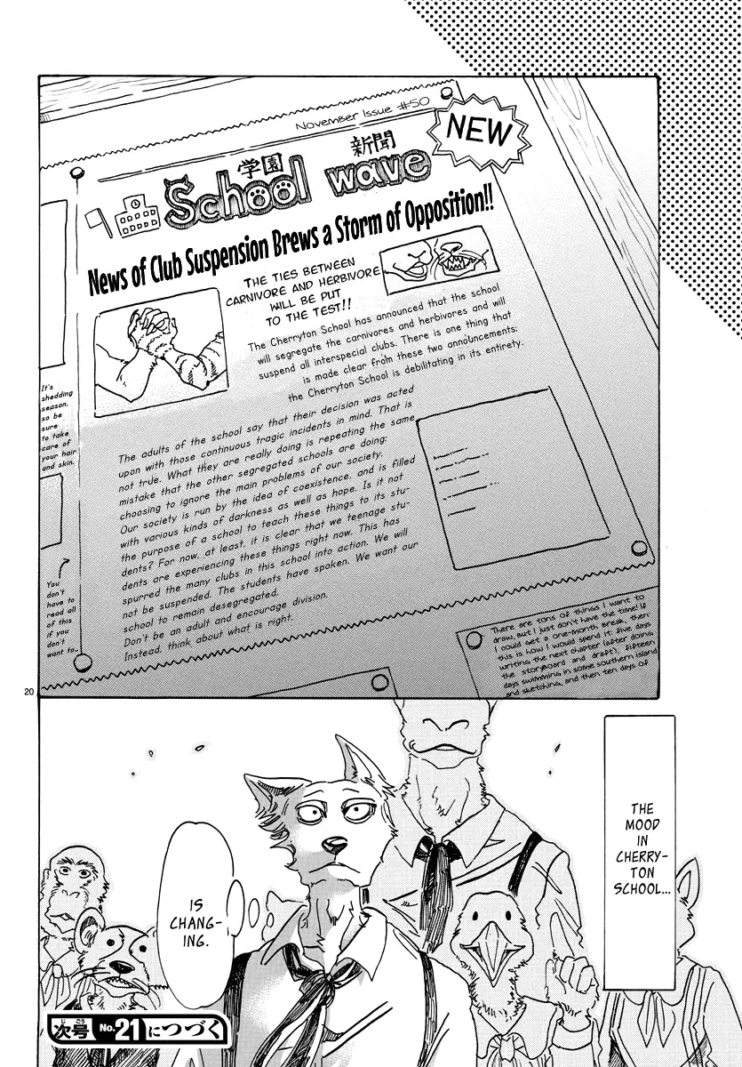 Manga page 19