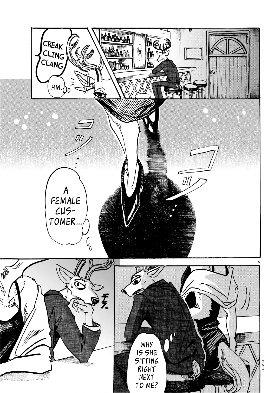 Manga page 5