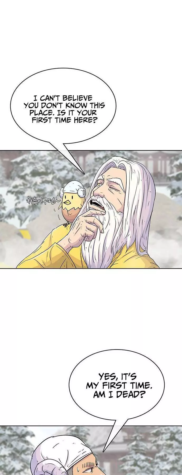 Manga page 36