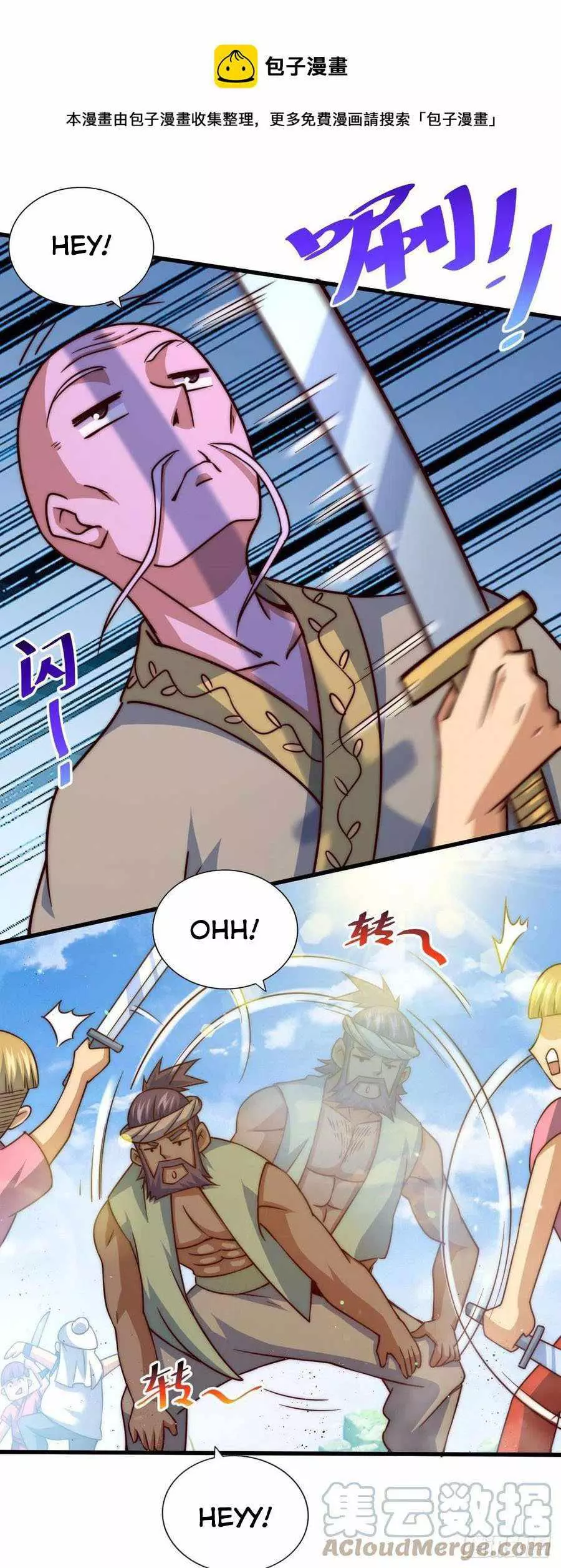 Manga page 25