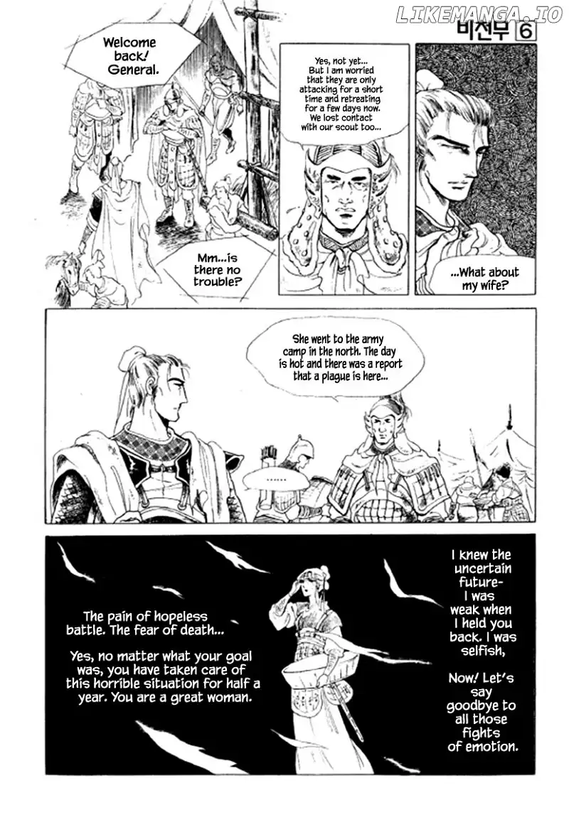 Manga page 26