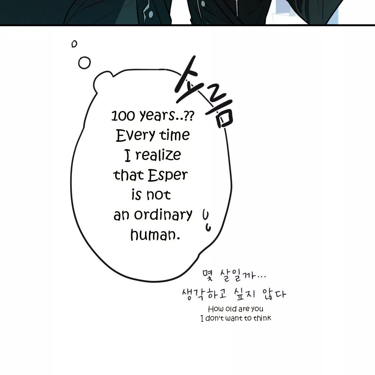 Manga page 44