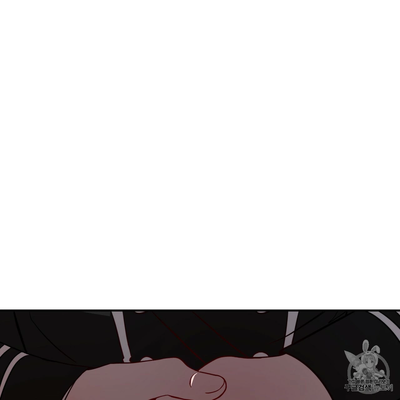 Manga page 47