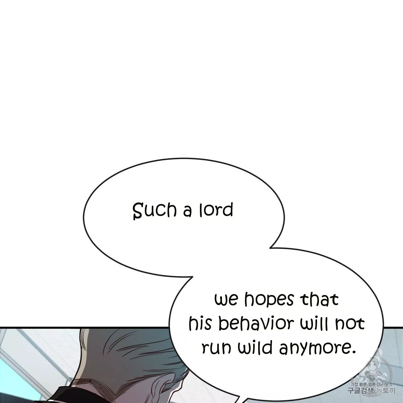 Manga page 50
