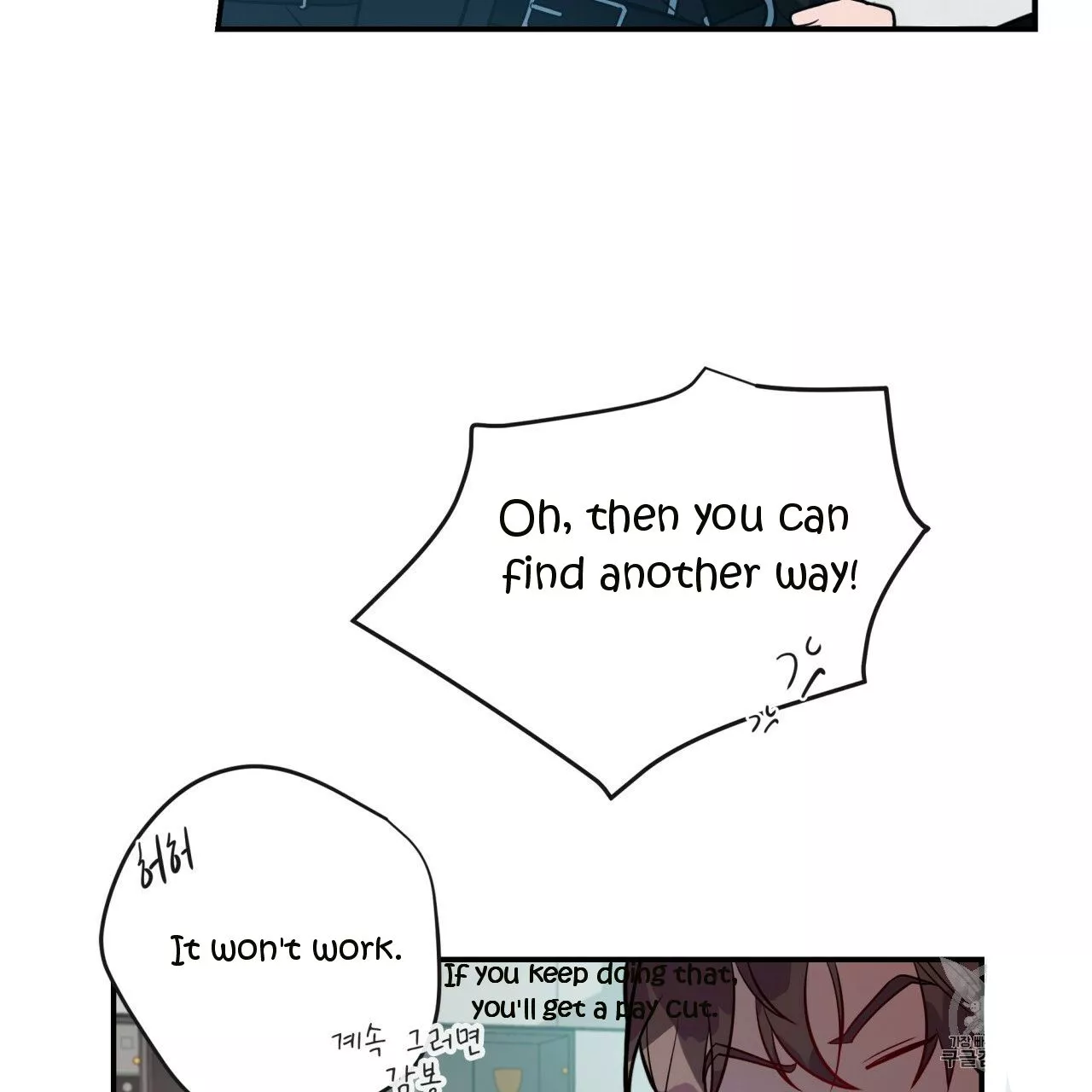 Manga page 87