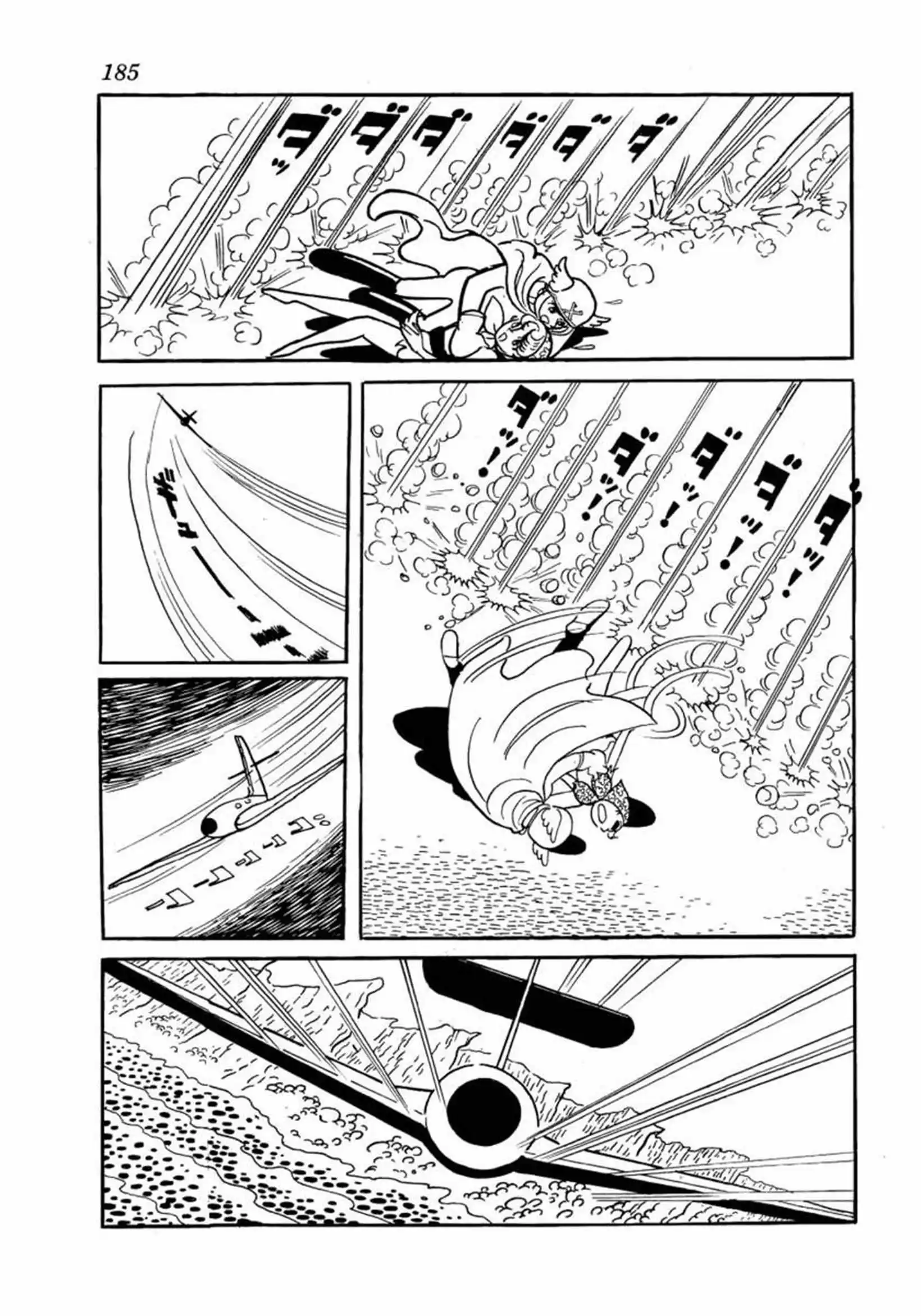 Manga page 12