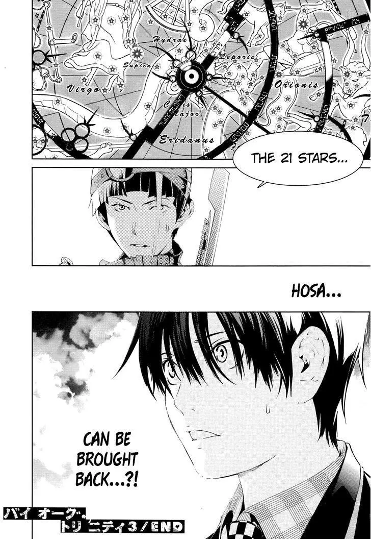 Manga page 51