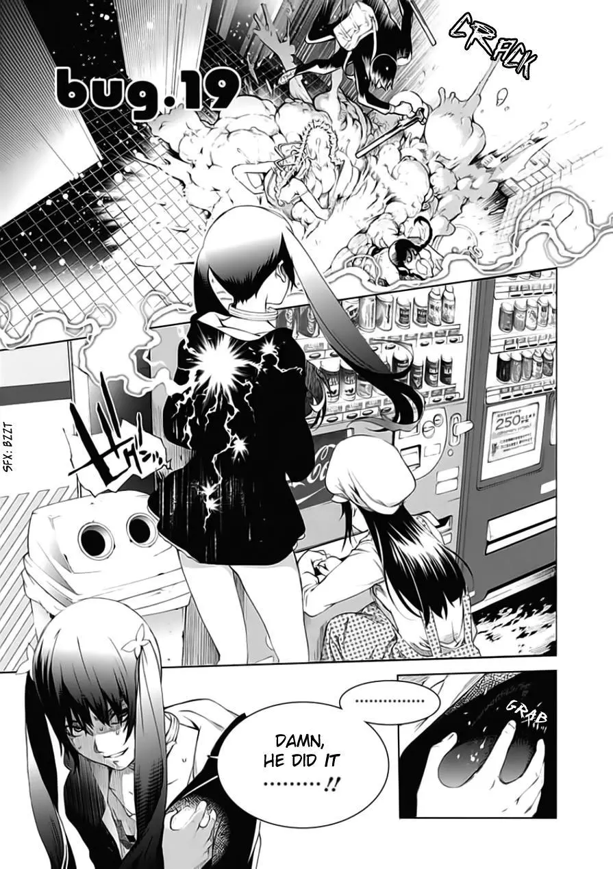 Manga page 4