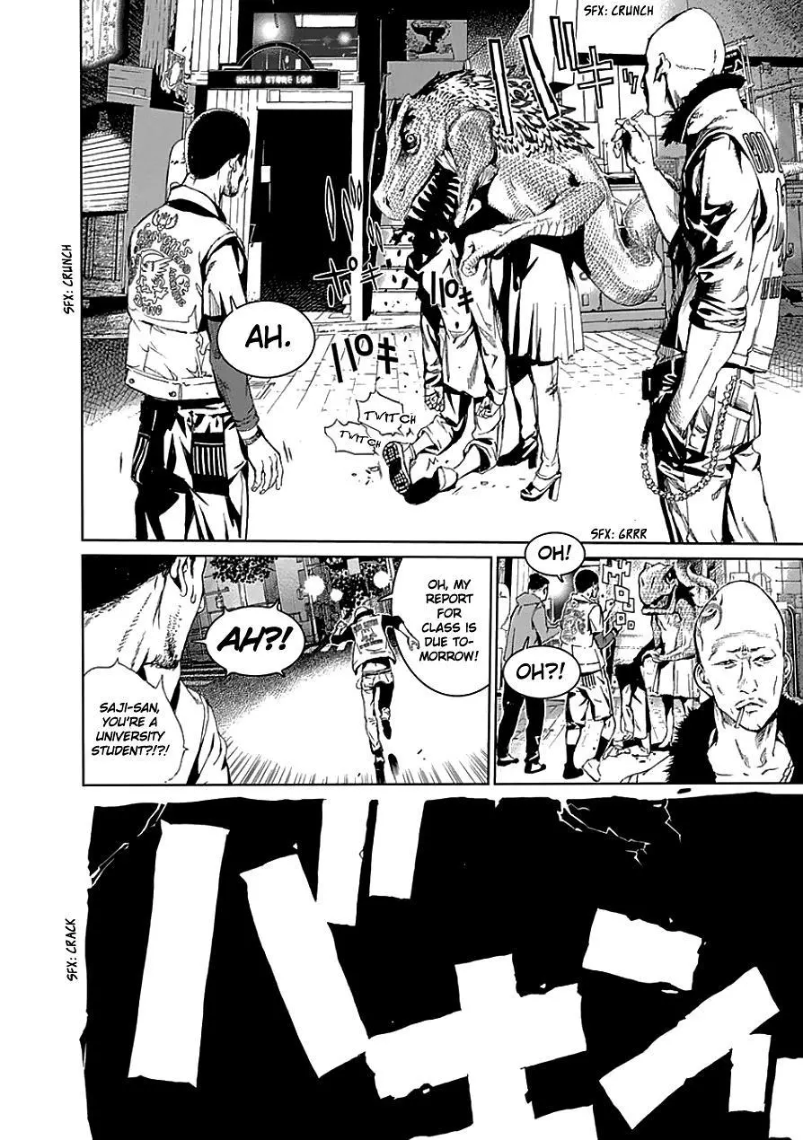 Manga page 6