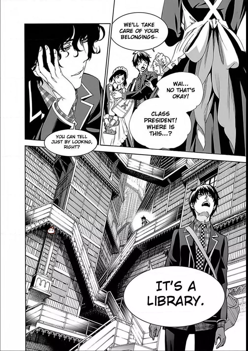 Manga page 17