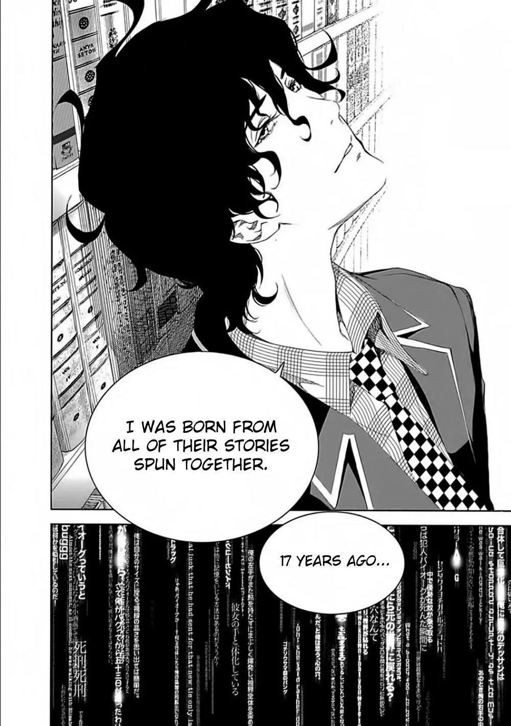 Manga page 29