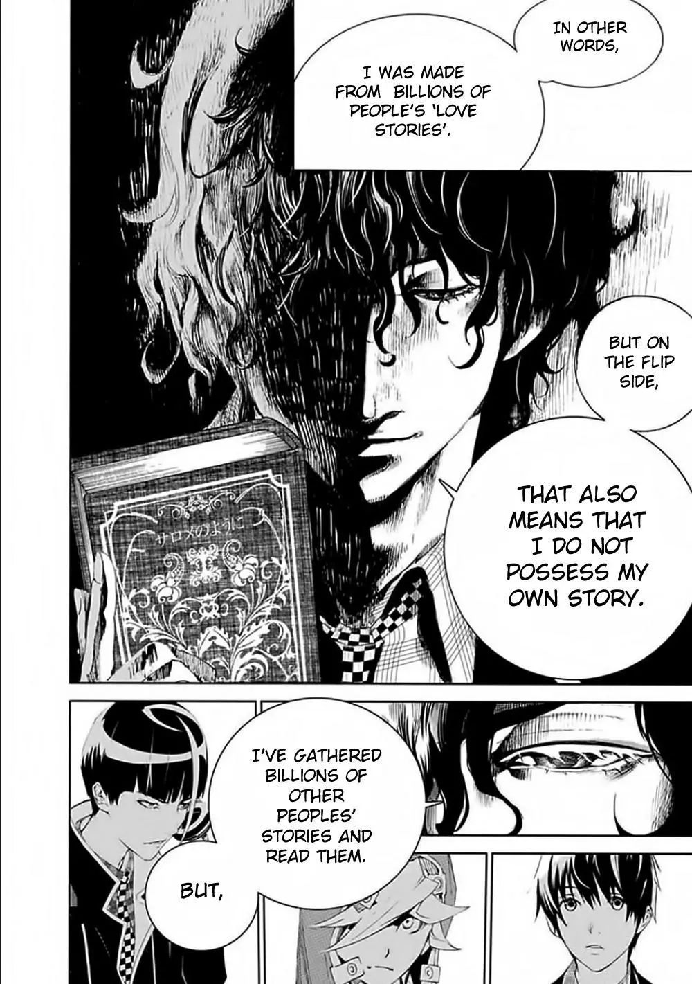Manga page 39