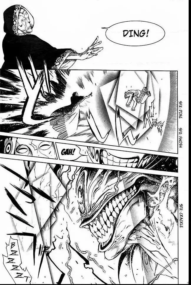 Manga page 33