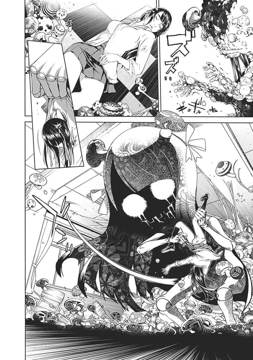 Manga page 17