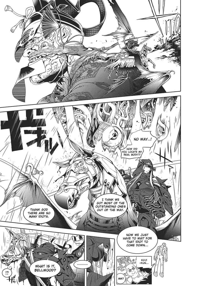 Manga page 7