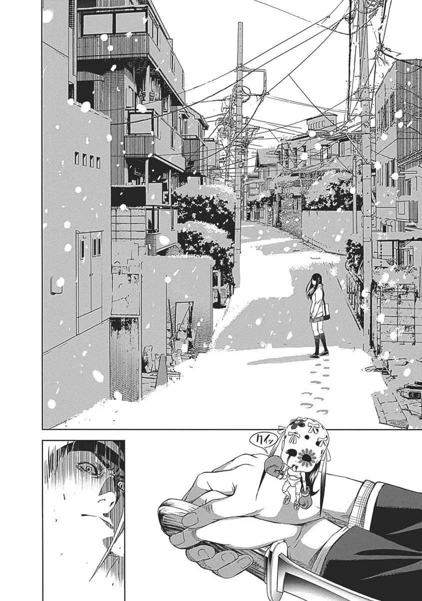 Manga page 34