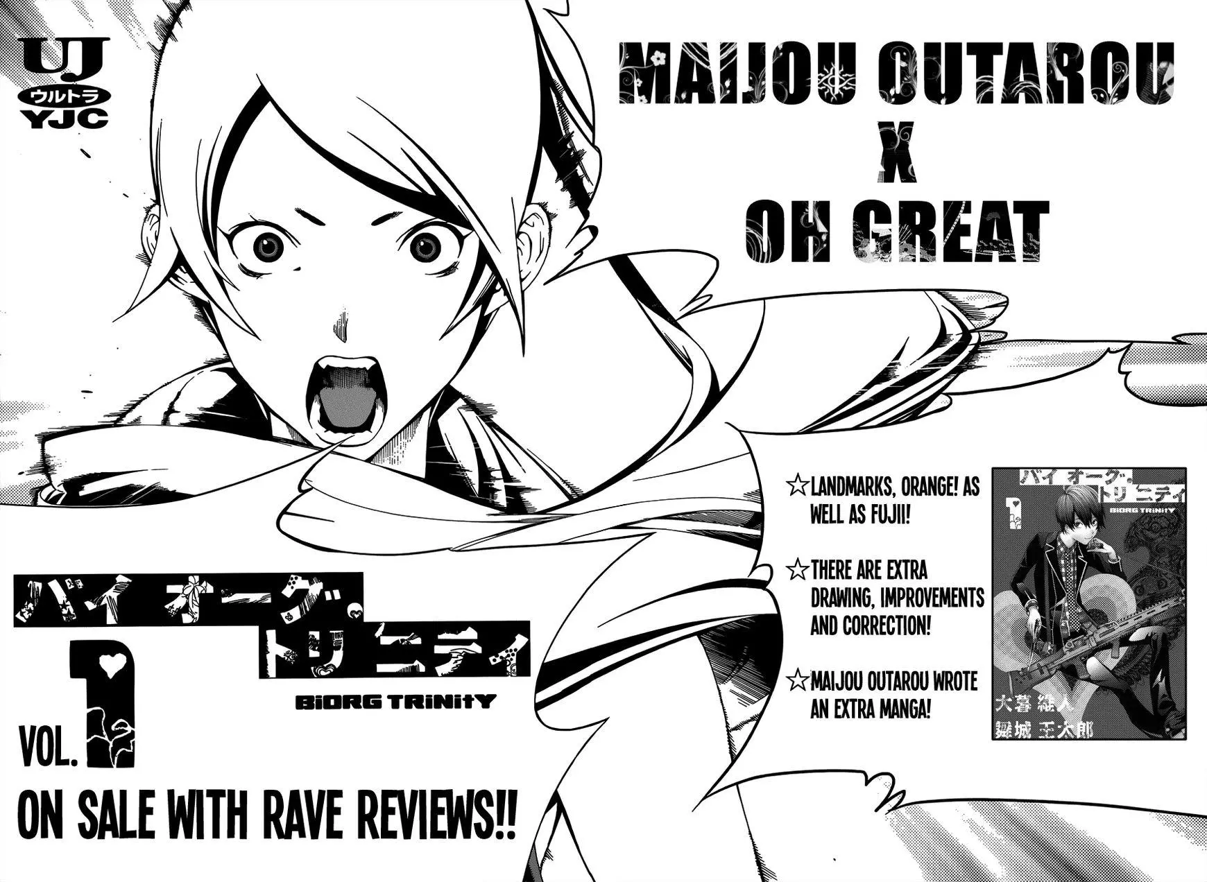 Manga page 46