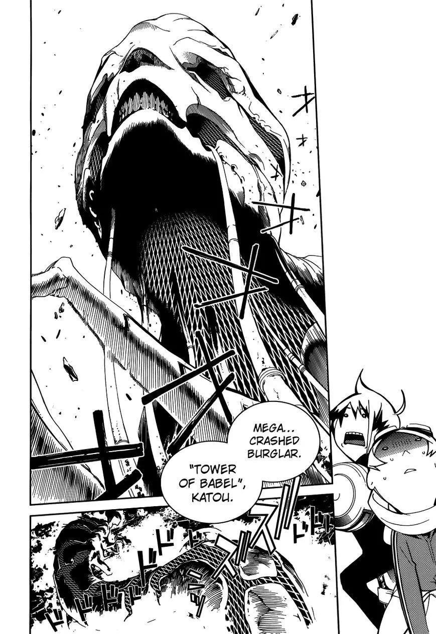 Manga page 31