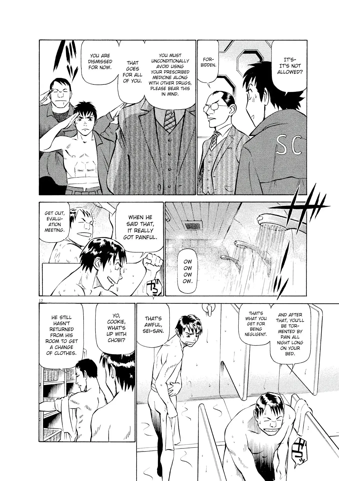 Manga page 12