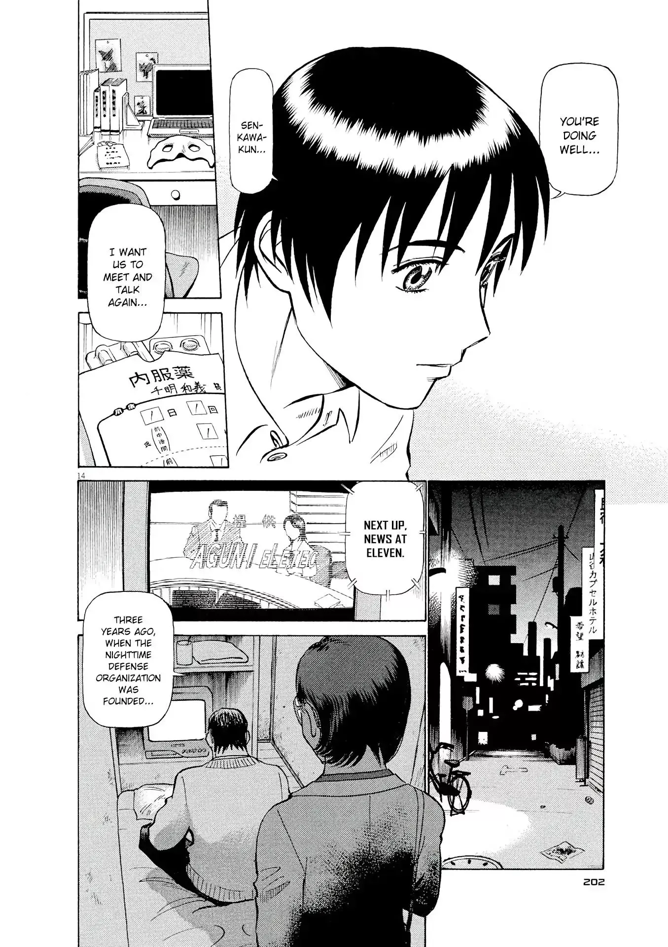 Manga page 14