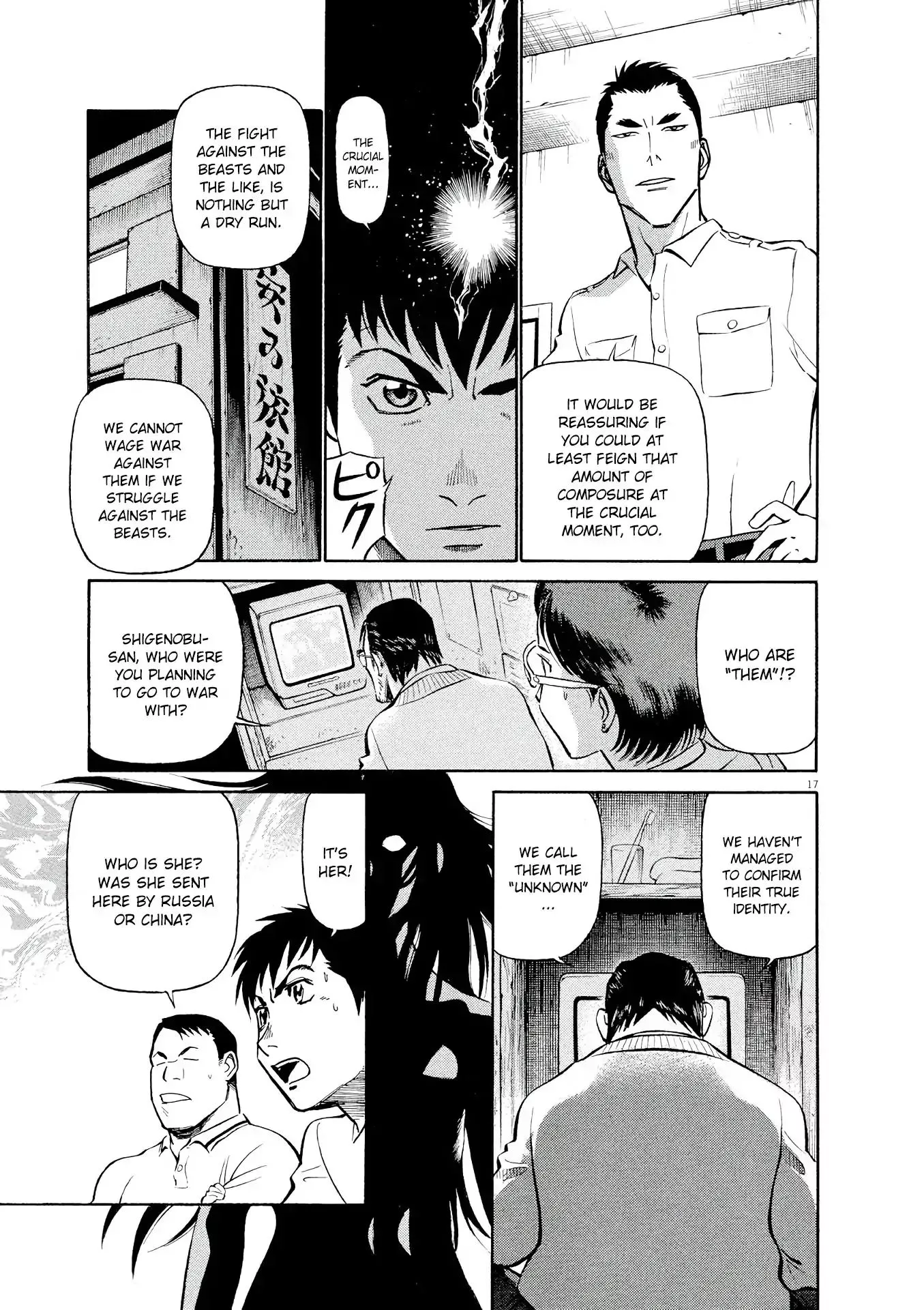 Manga page 17