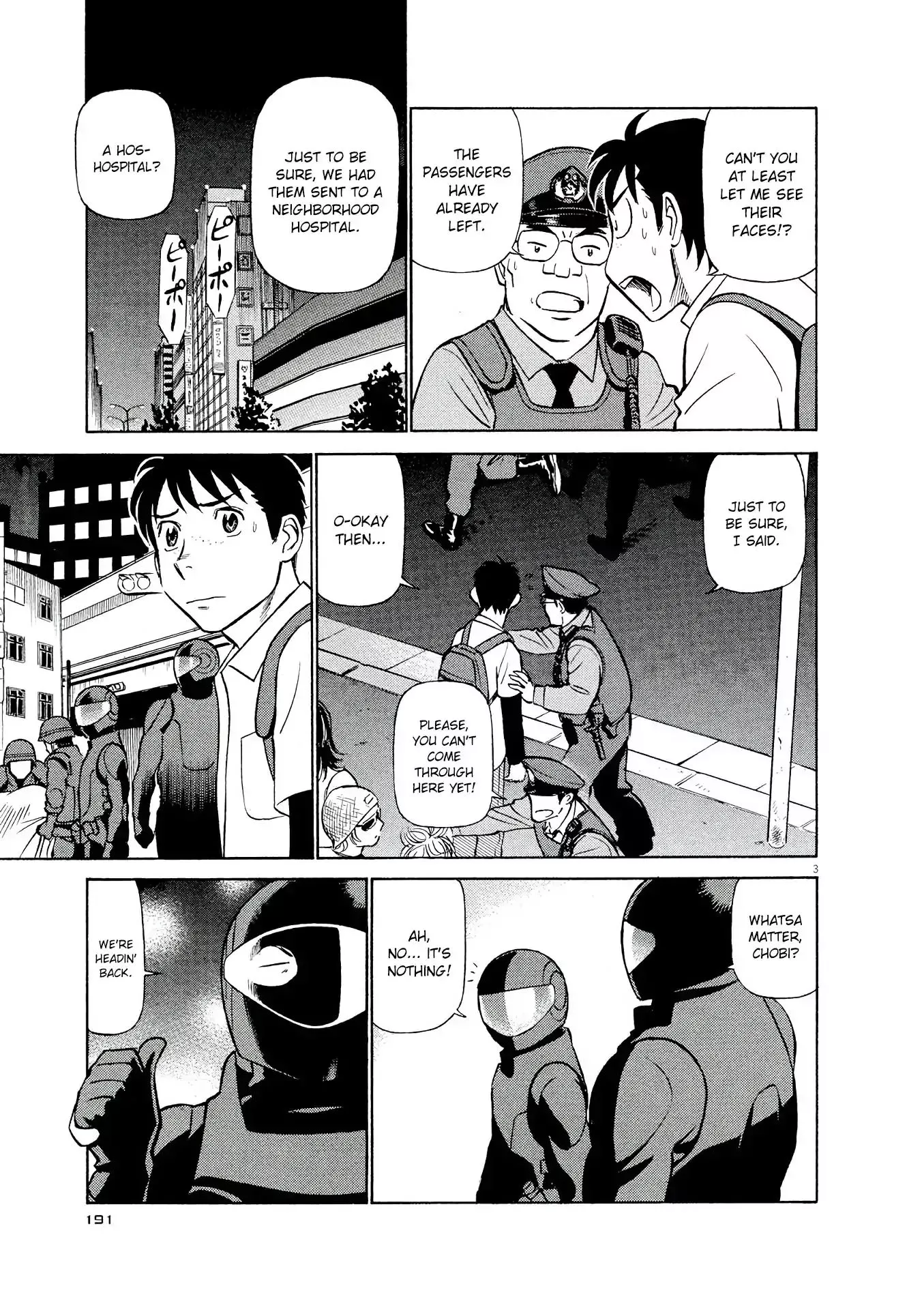 Manga page 3