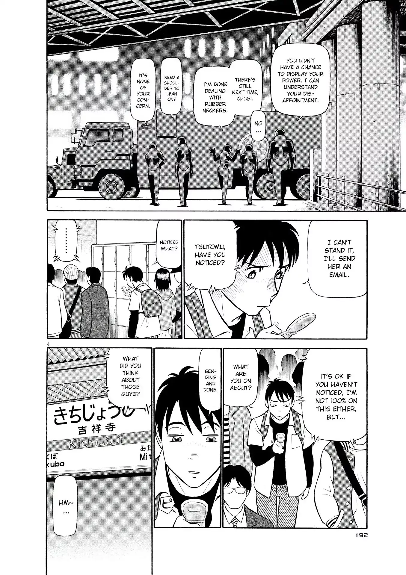 Manga page 4