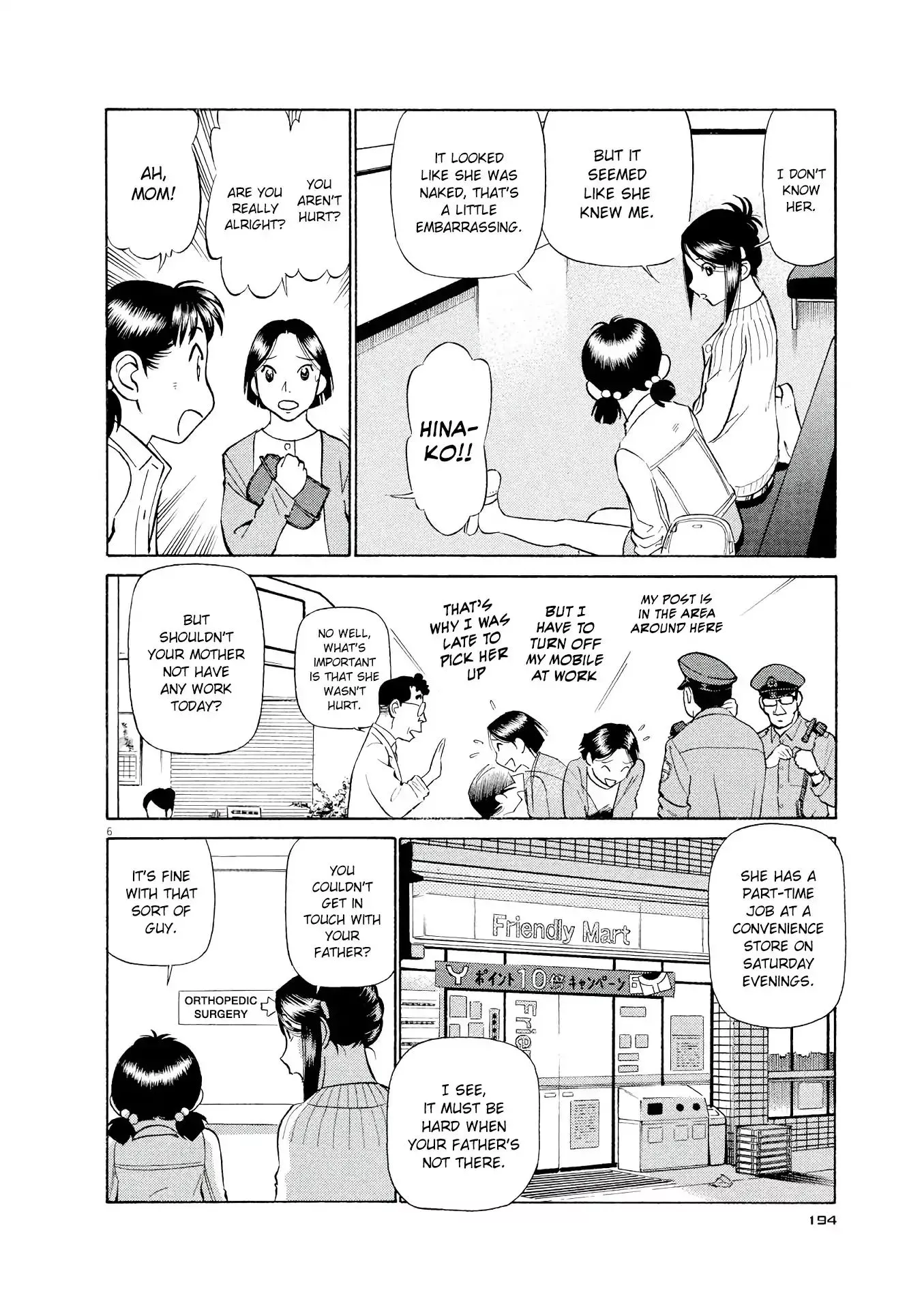 Manga page 6
