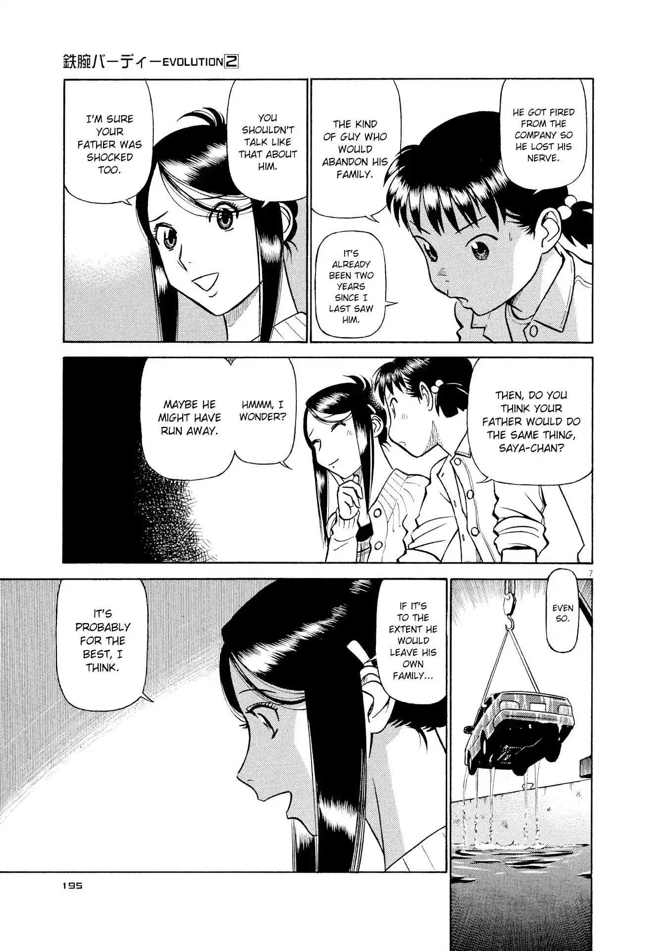 Manga page 7