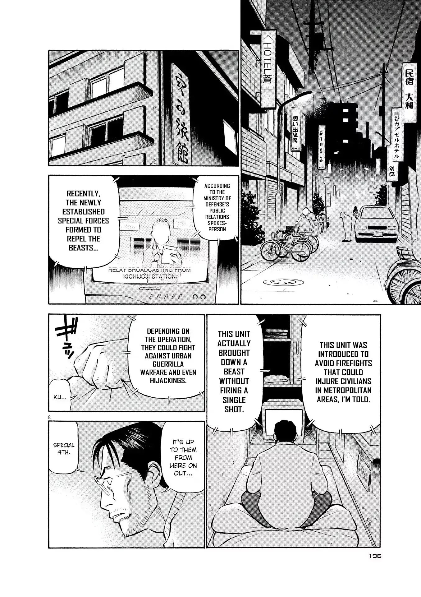 Manga page 8