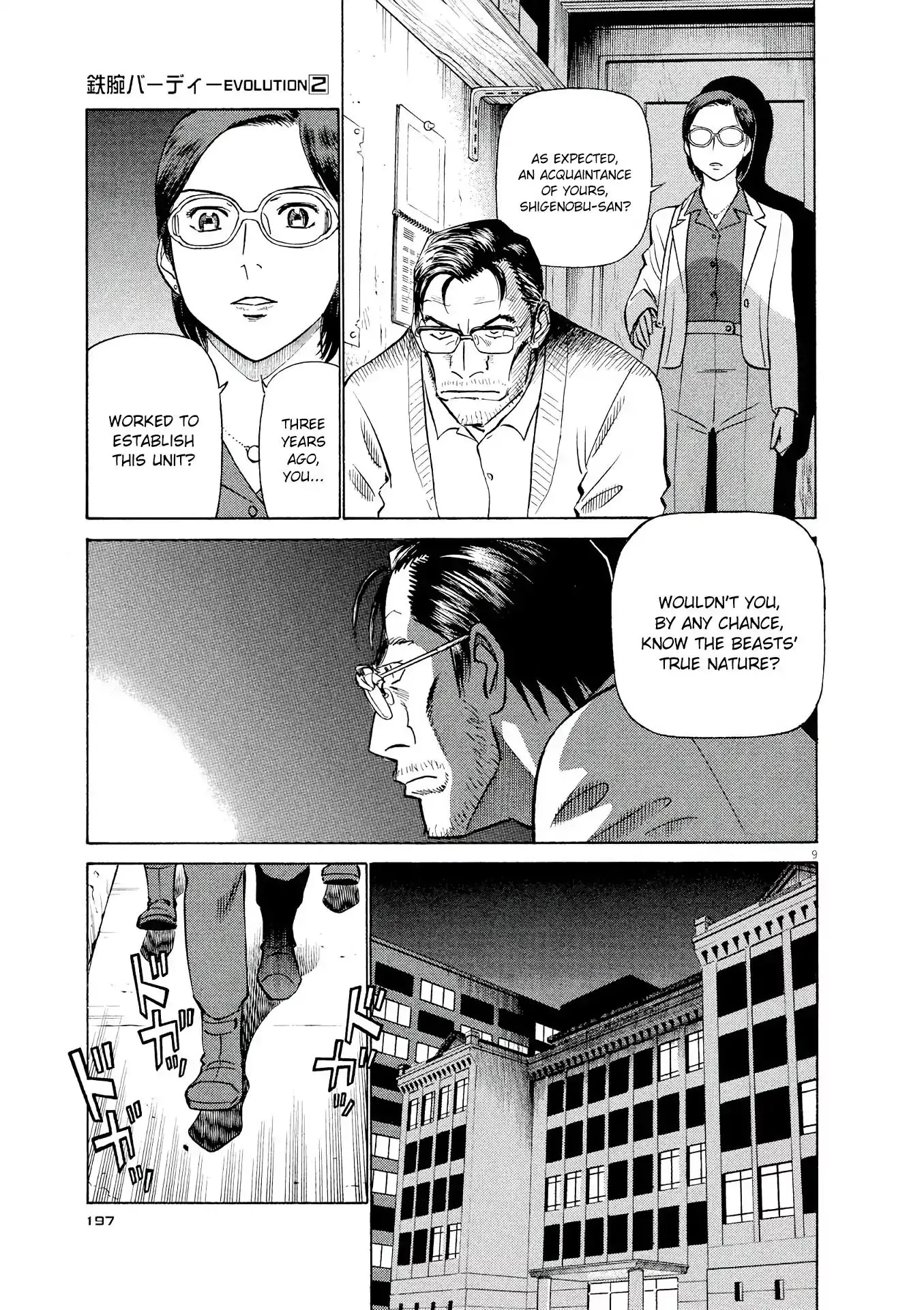 Manga page 9