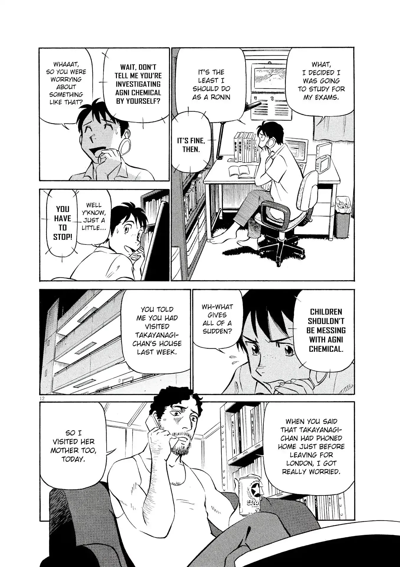 Manga page 12