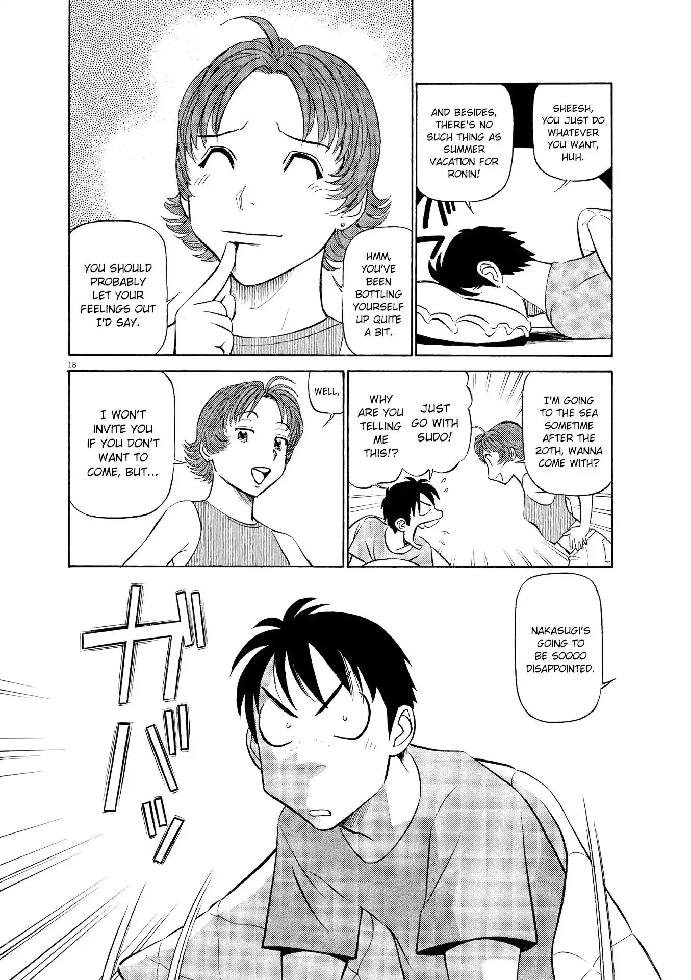 Manga page 18