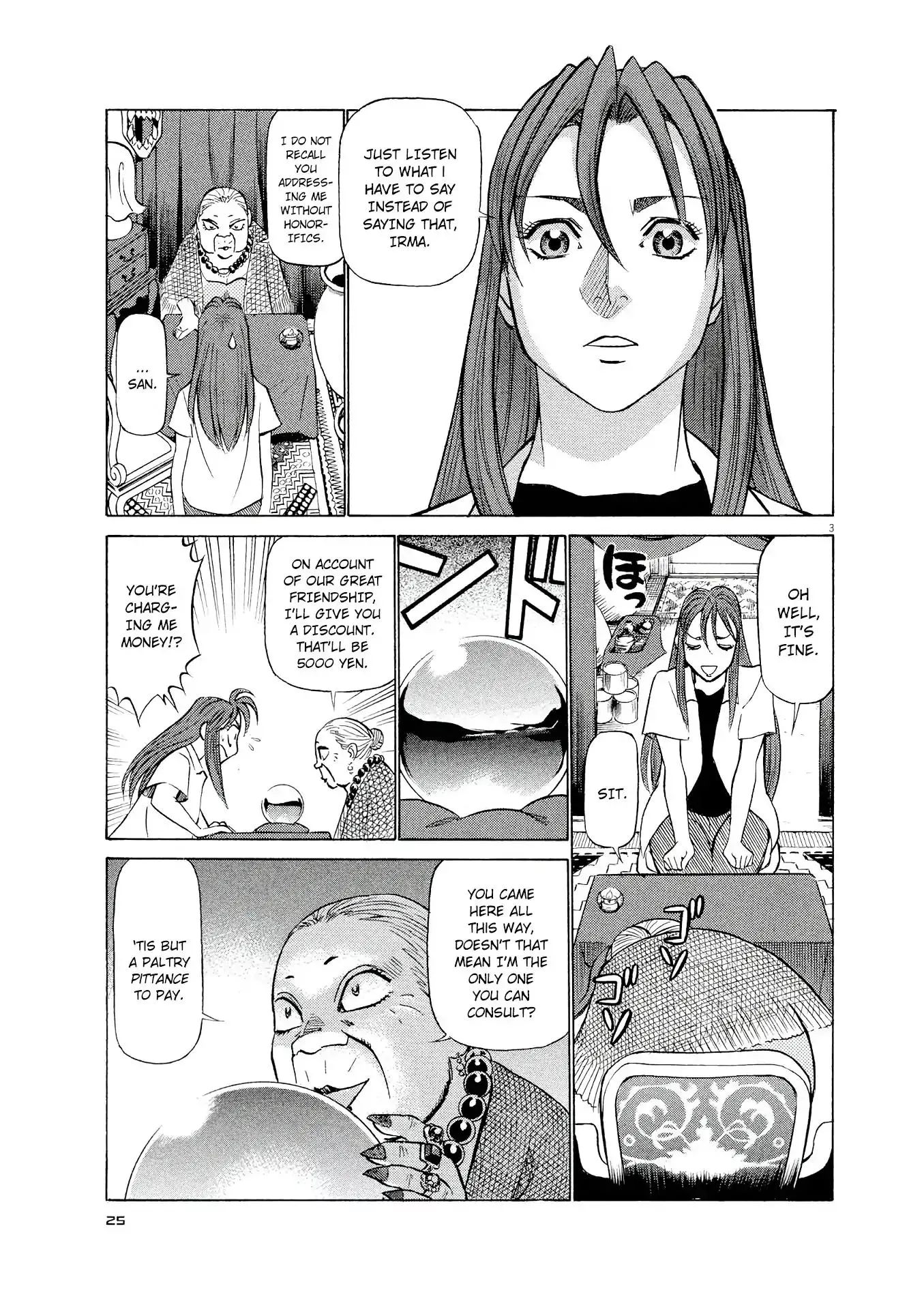 Manga page 3